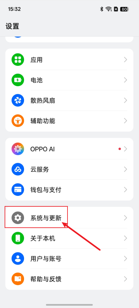 OPPO设备将系统语言切换为英文 1