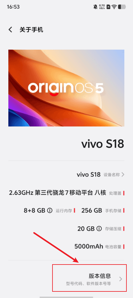 VIVO设备打开开发者选项