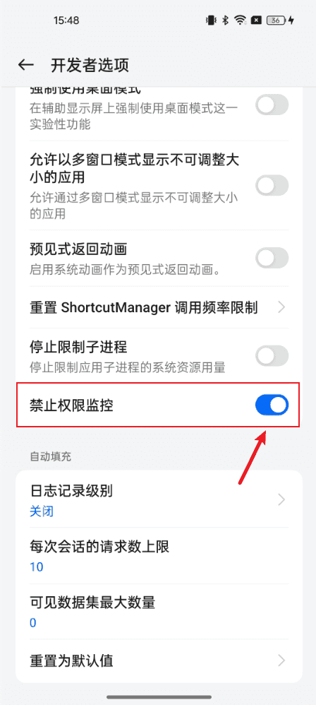 OPPO设备完成开发者设置