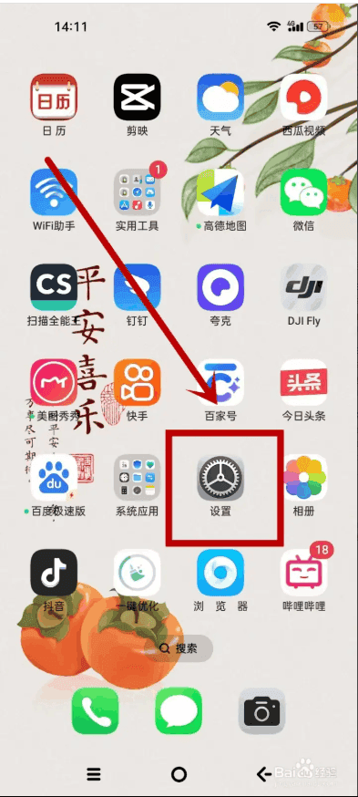 OPPO,vivo手机同屏时提示“共享或录制屏幕时将隐藏通知详细”,如何关闭?