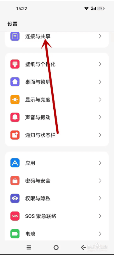 OPPO,vivo手机同屏时提示“共享或录制屏幕时将隐藏通知详细”,如何关闭?